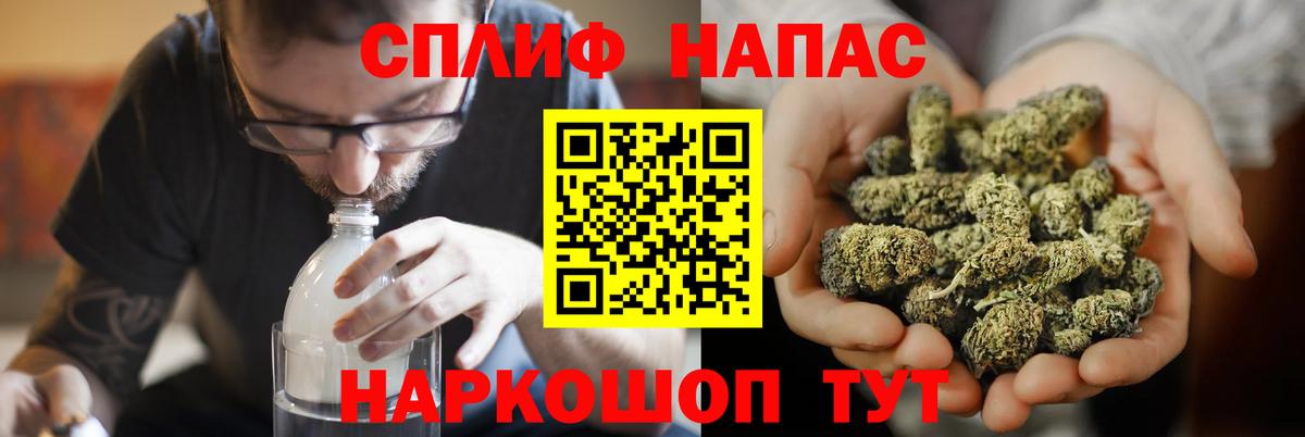 Шишки марихуана White Widow  МАРИХУАНА индика  Шишки марихуана конопля  Вход с VPN  Омск 